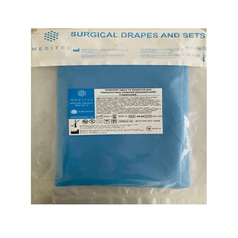 ОН-08 Комплект одягу та покриттів для гінекологічних операцій (акушерський). ОН-08 «Meditec®»